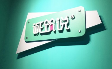 室內設計師該具備的素質,北京室內設計培訓