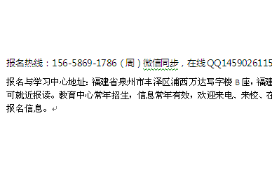 泉州市優(yōu)路一級建造師報名 考試時間確定9月